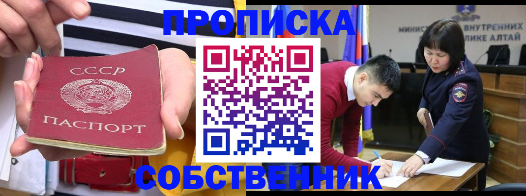 временная регистрация гарантия в Холмске